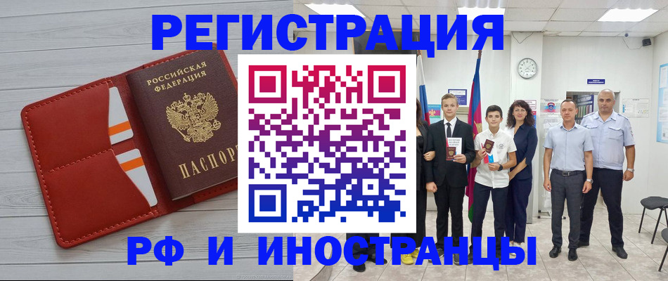 регистрация с подбором района в Когалыме