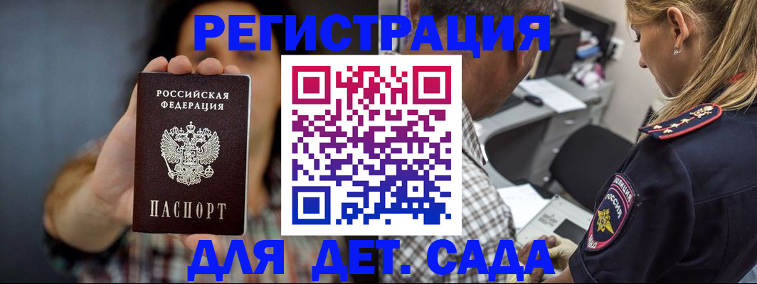 помощь с пропиской в Когалыме