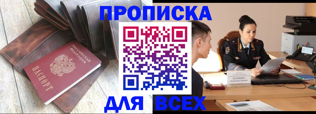 документы для регистрации по РВП в Когалыме