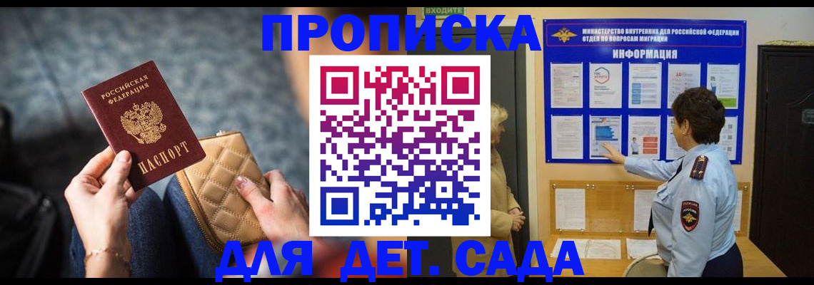 подбор жилья для постоянной прописки в Когалыме